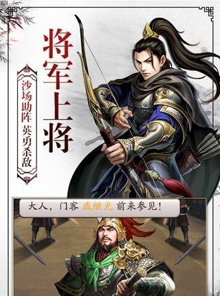 权术天骄  v2.1.0图2