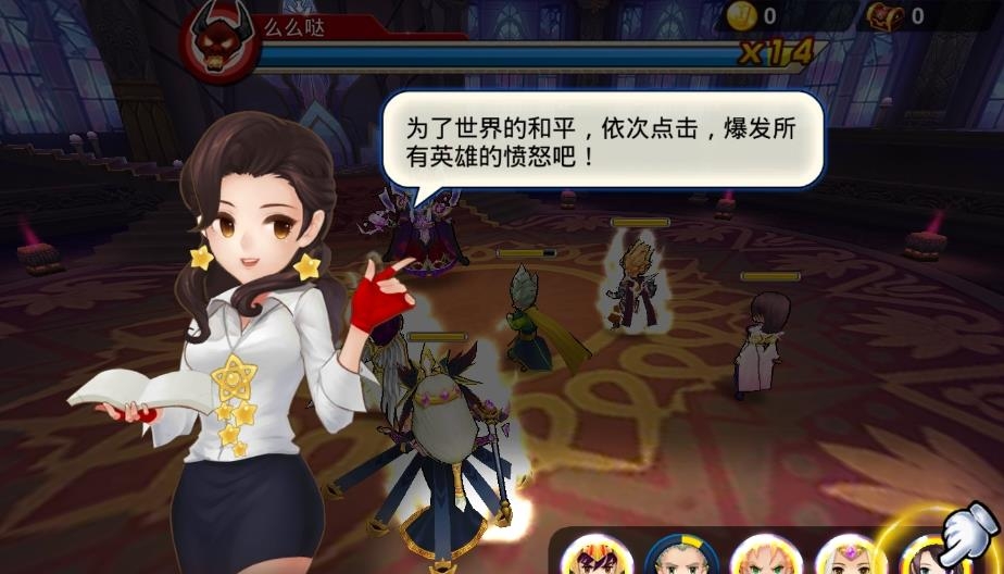 超级头号玩家  v1.0图4
