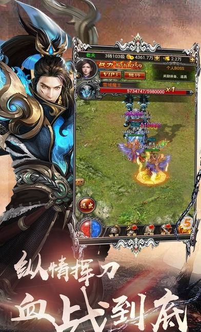 雷电战神  v1.0图4