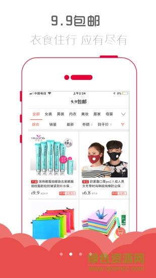 小生意