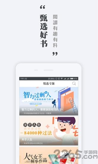 墨色阅读手机版  v1.0图4