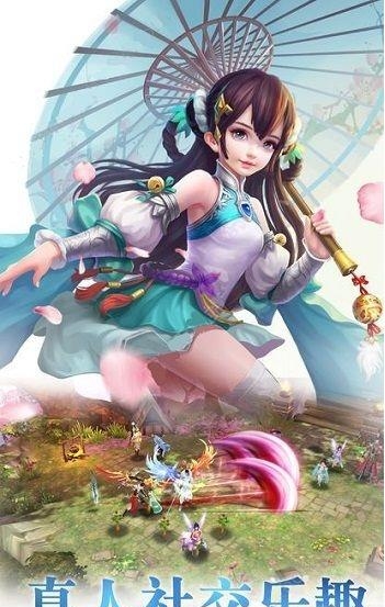傲剑群侠果盘版  v2.1.4图1