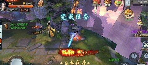 独步青云  v1.0.2.0.7图2
