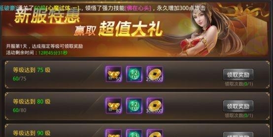 仗剑行