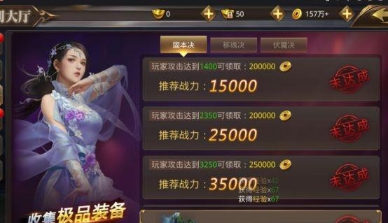 仗剑行  v1.0.2图1