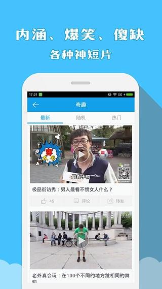 快放视频官方最新版  v2.2.0图2