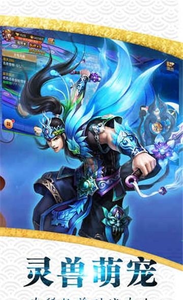 青云仙界  v1.0.1.2图5