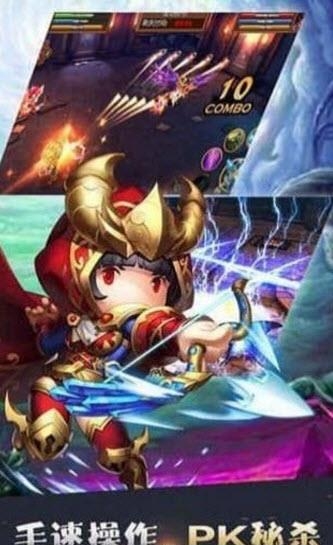 苍龙契约手游  v1.0图4