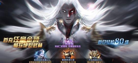 江湖笑  v1.0.1图2