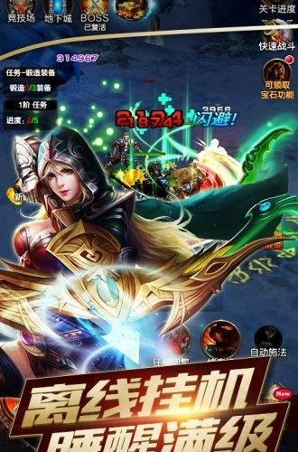 兽人杀  v3.1.1图2