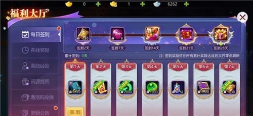 地下城与萌侠  v1.034图5