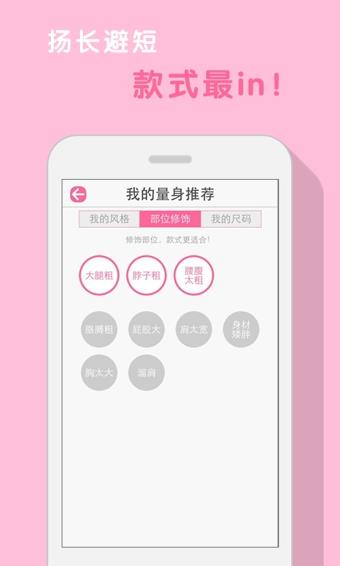 大美优选  v8.0.2图3