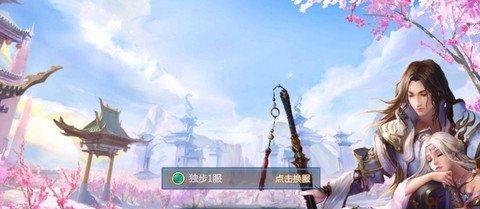 独步青云  v1.0.2.0.7图3