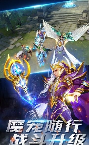 神之羽翼