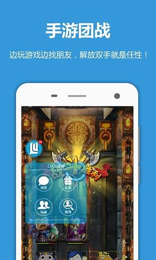 撸撸语音  v3.2.6图3