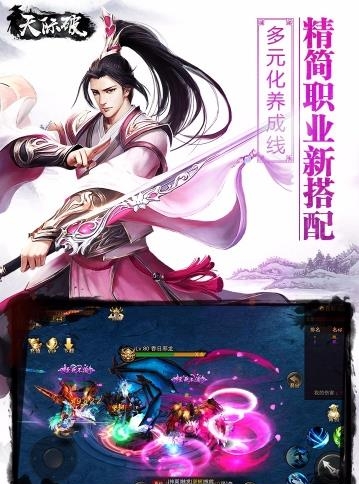 天际破果盘版