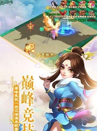 苍之物语