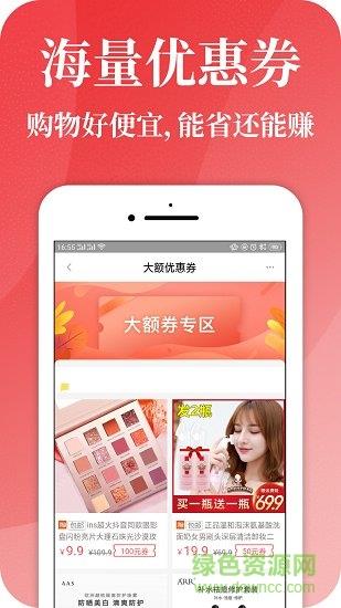 查券猫  v7.8.38图4