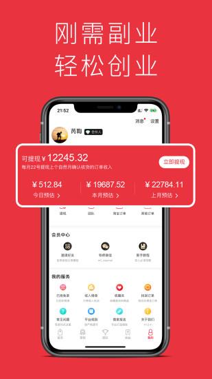 果然优选  v2.3.8图2