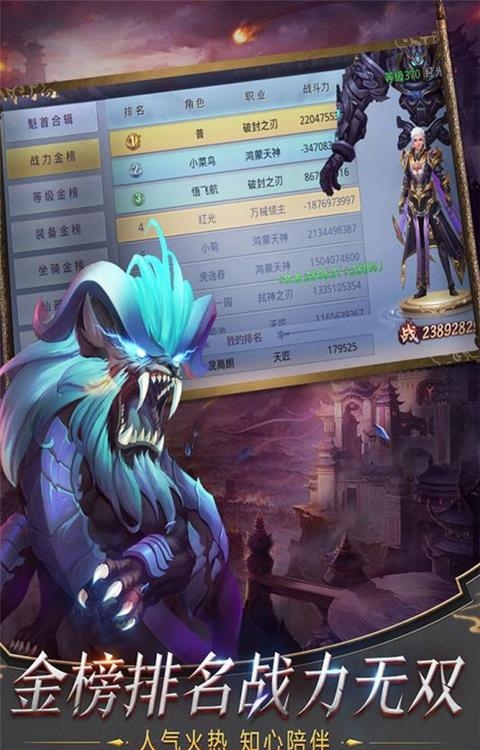 绝世天尊变态版  v1.0.5图1