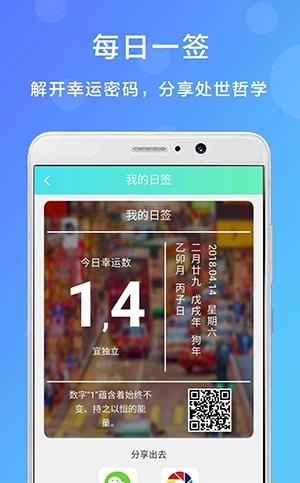 缥缈仙剑  v1.0.0图4