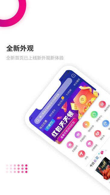 惠豚  v1.1.12图3