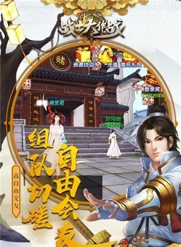 战士大作战九游版  v1.0.13图5