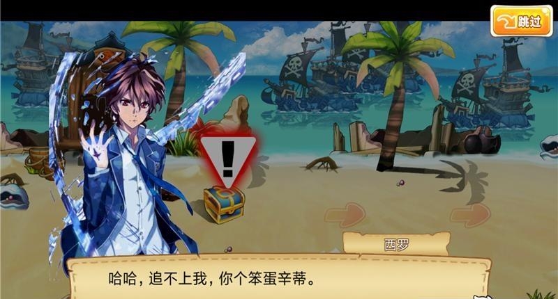 牧神游记  v1.0.0图3