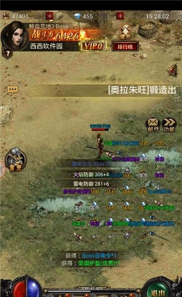 暗黑单机版  v1.3.0图4