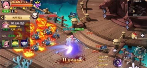 地下城与萌侠  v1.034图2