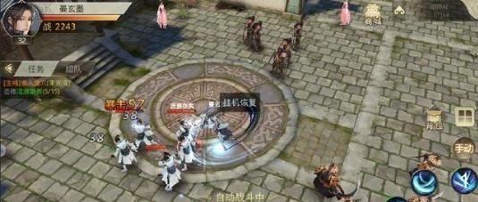 风趣天涯名剑录  v1.0.2图3
