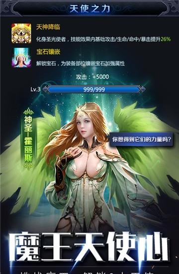 决战荣耀手游