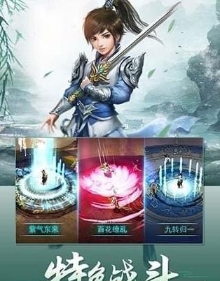 荒世的传说  v1.03图4