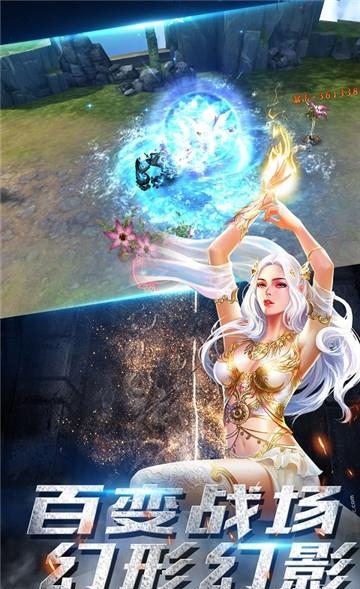 神之羽翼  v1.10图3