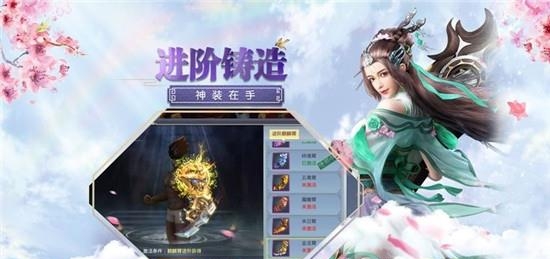 一念乾坤  v2.2.0图2