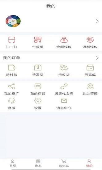 中原一卡通