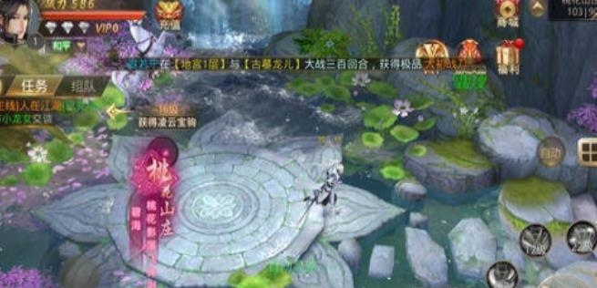 剑意情缘  v1.0.0图3