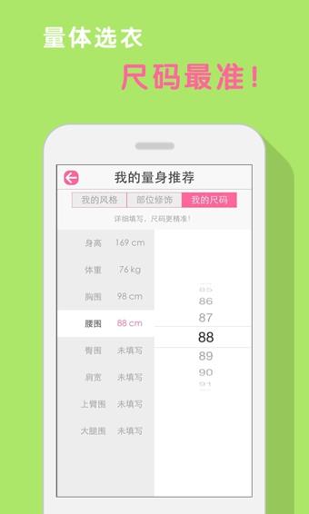 大美优选  v8.0.2图1
