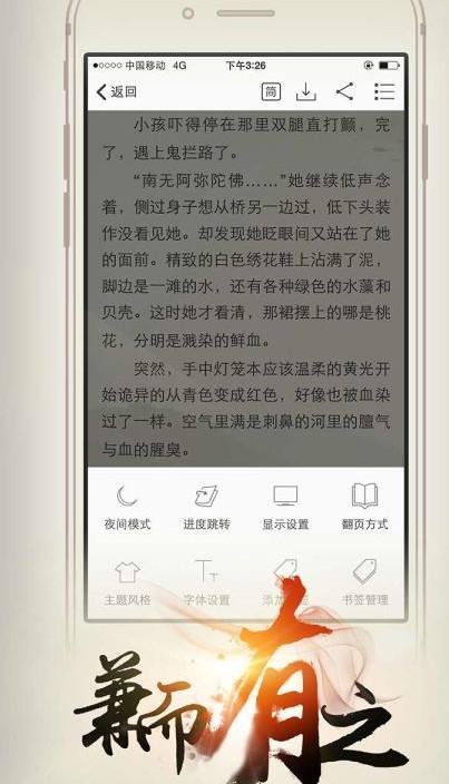 开卷小说去广告老版本  v7.42图2