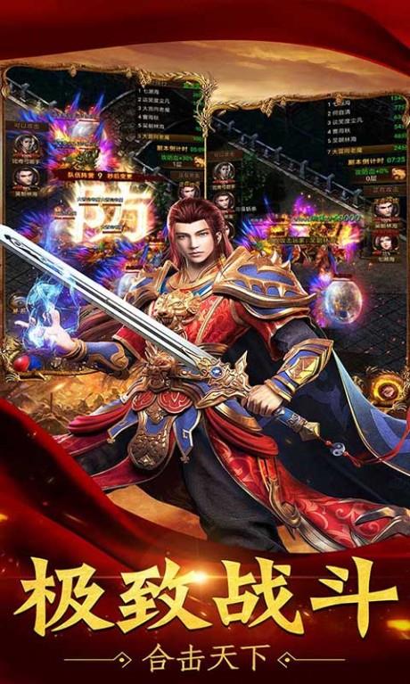 魔君满v版  v1.0.0图5