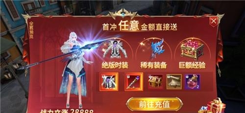 泣神曲手游  v1.2.0图2