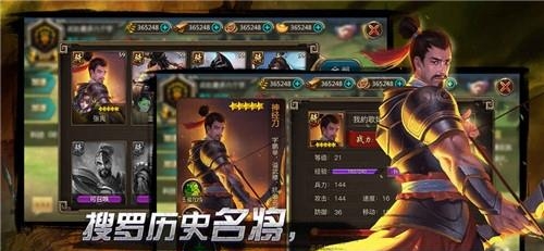 山河帝国时代官方版  v1.0.0图3