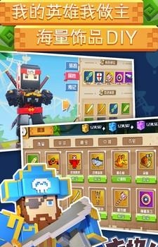 方块对决  v1.0.0图1