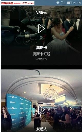 奇艺果VR直播  v1.0图3