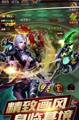 兽人杀  v3.1.1图4