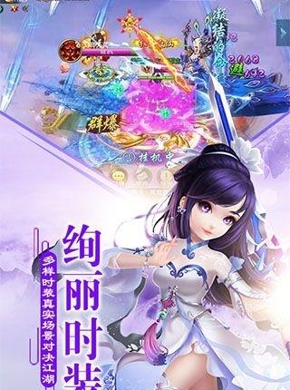 苍之物语  v1.0.1图3