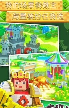 方块对决  v1.0.0图3