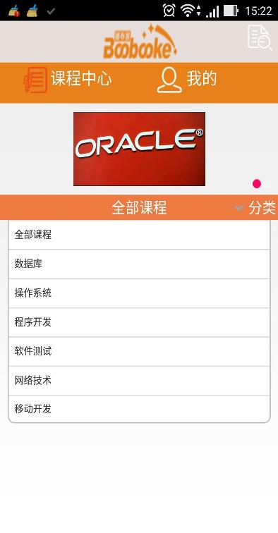 播布客(手机视频教学)