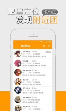 好看动漫网手机版  v1.0图2