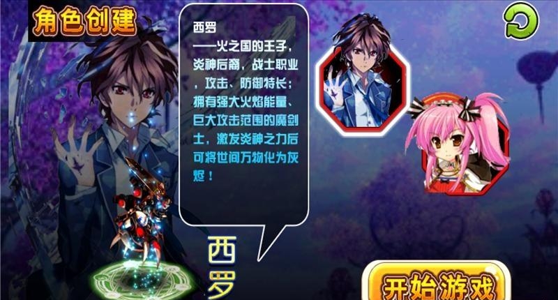牧神游记  v1.0.0图2